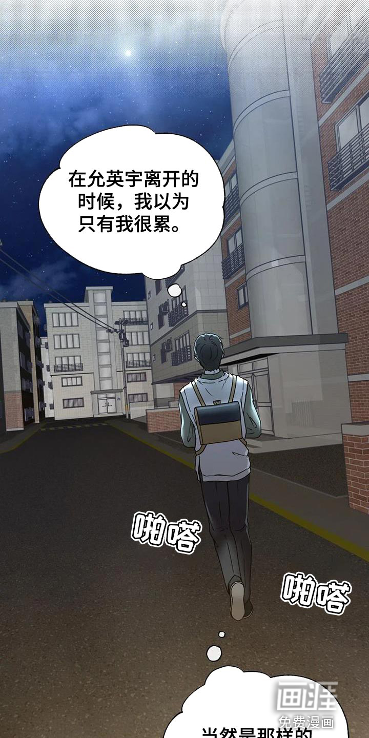 第35话23
