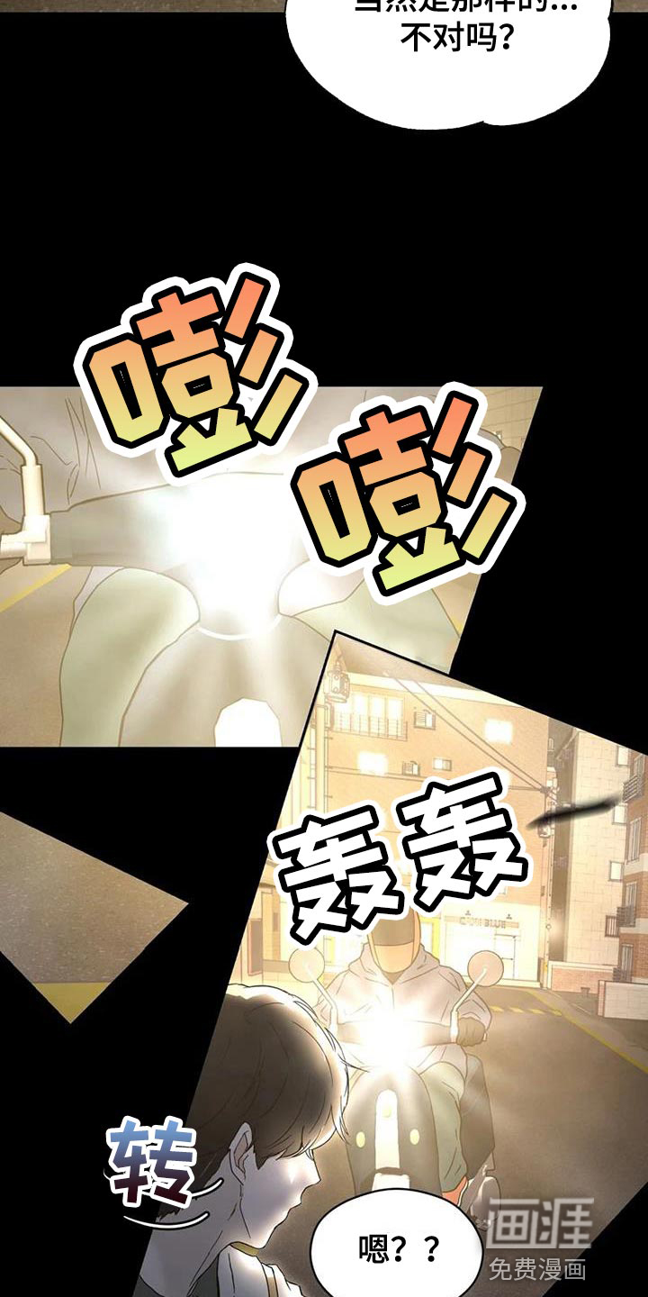第35话24