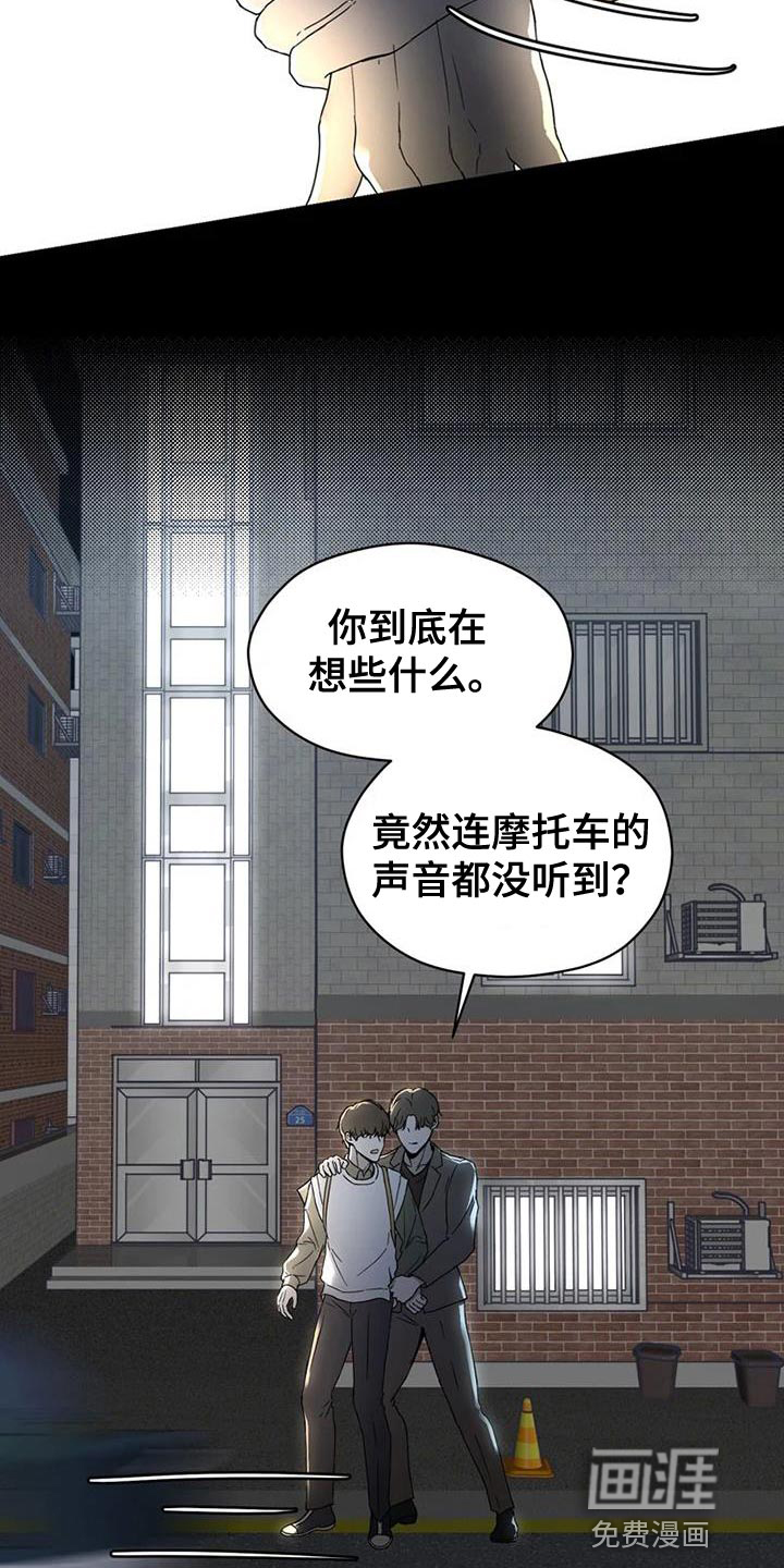 第35话26
