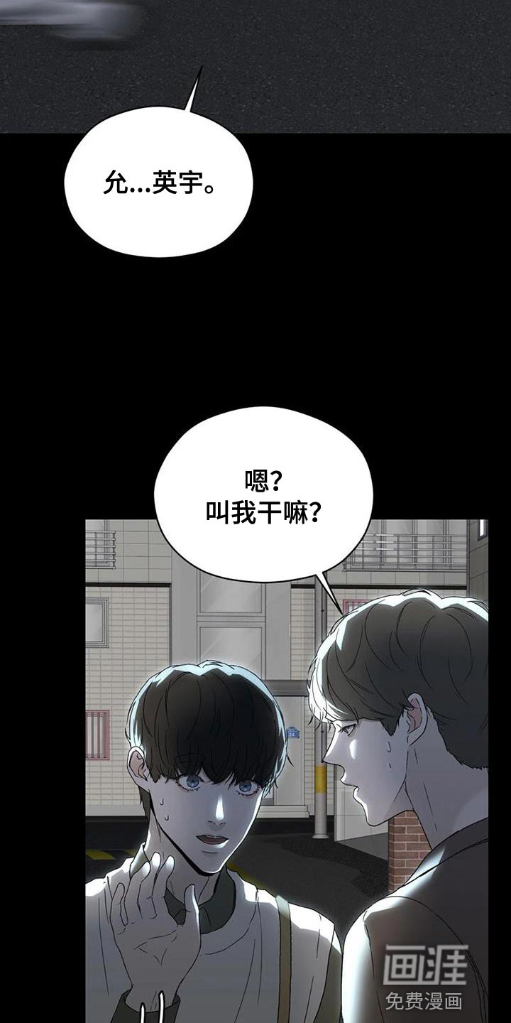 第35话27