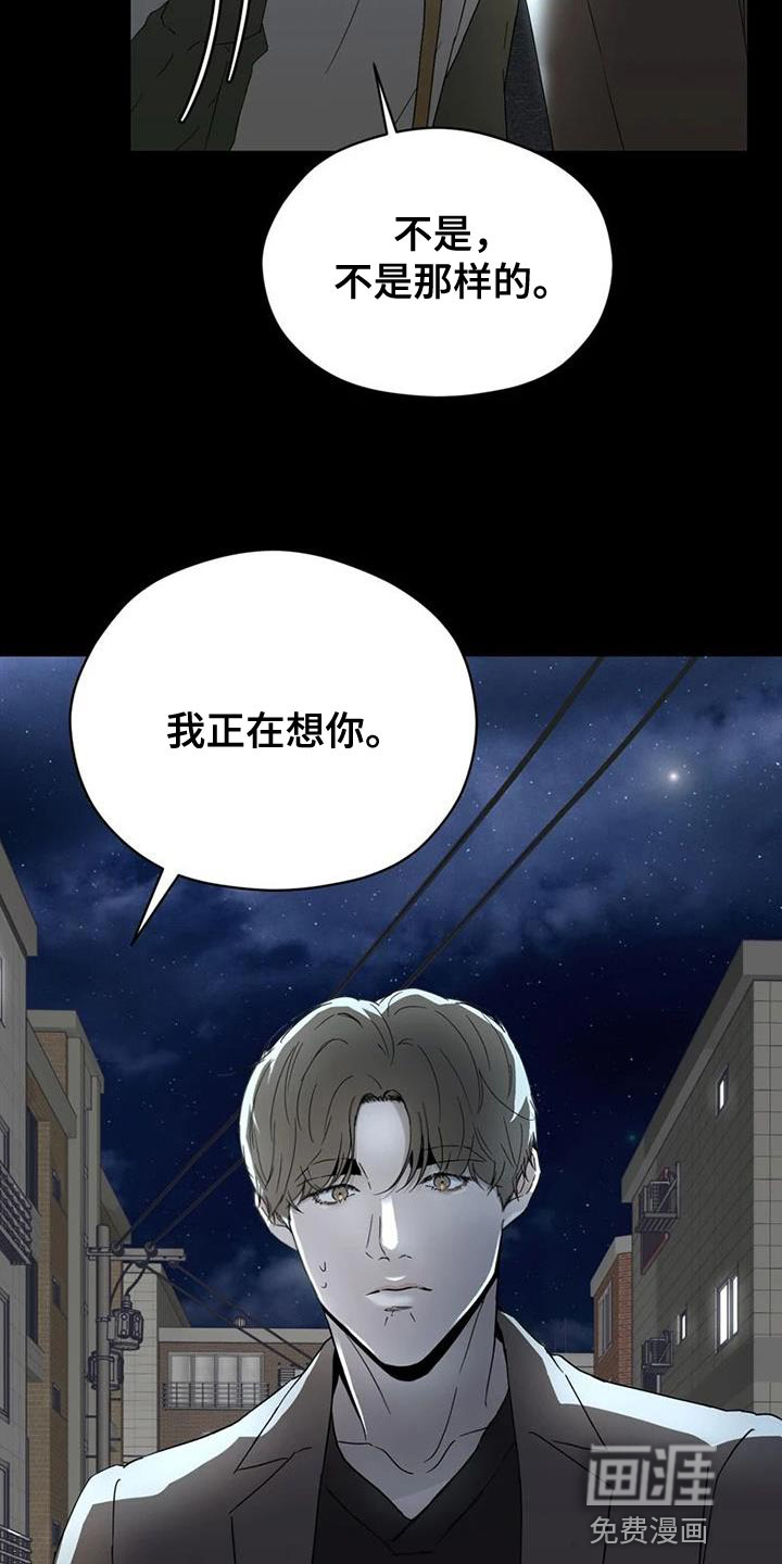 第35话28