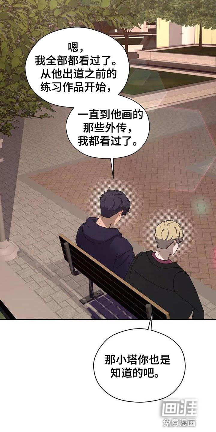 第35话3