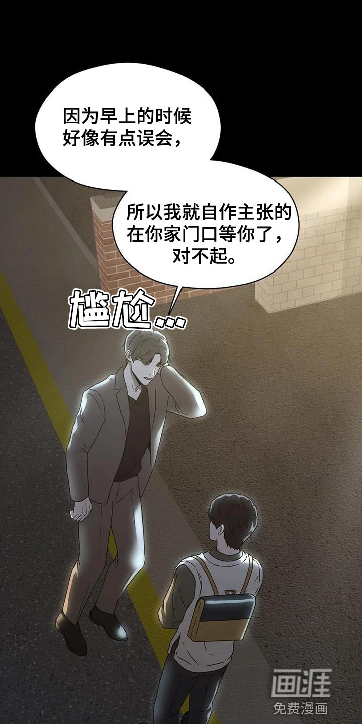 第35话30