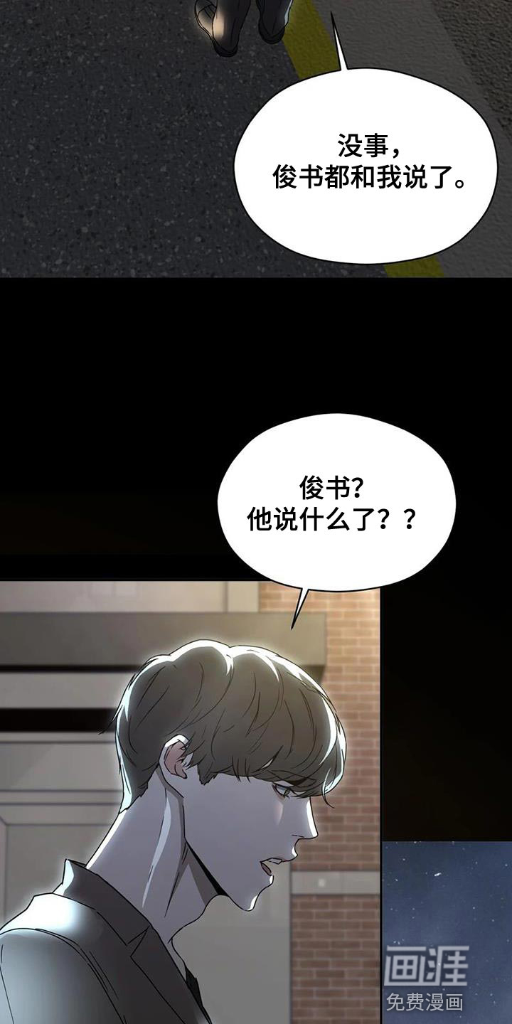 第35话31
