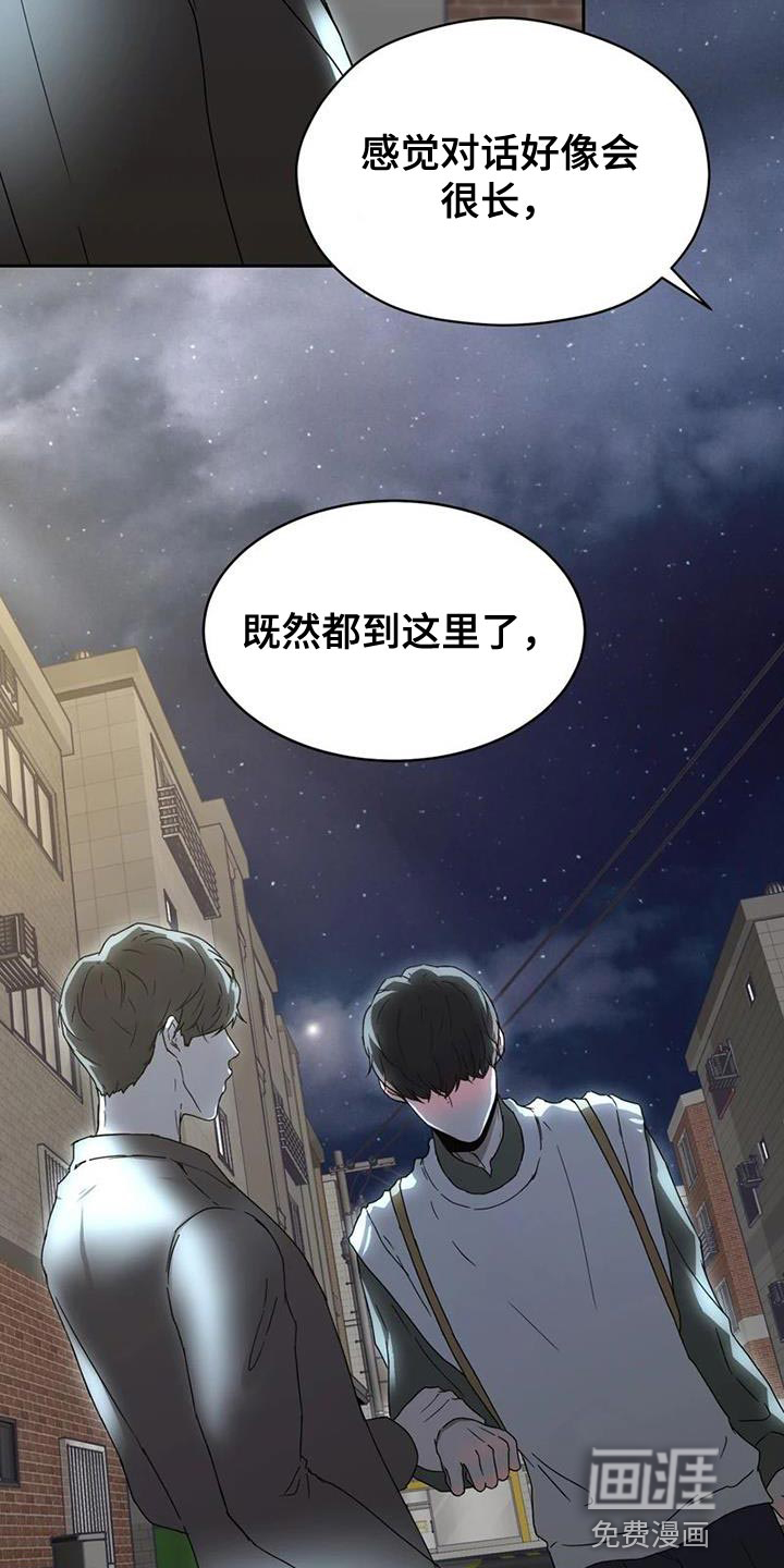 第35话32