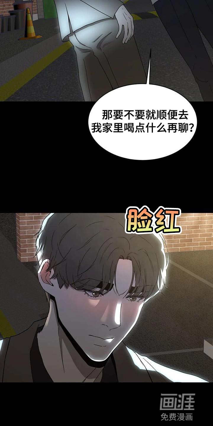 第35话33