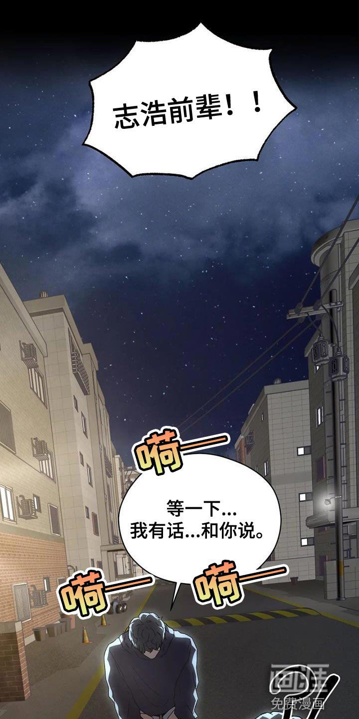 第35话34
