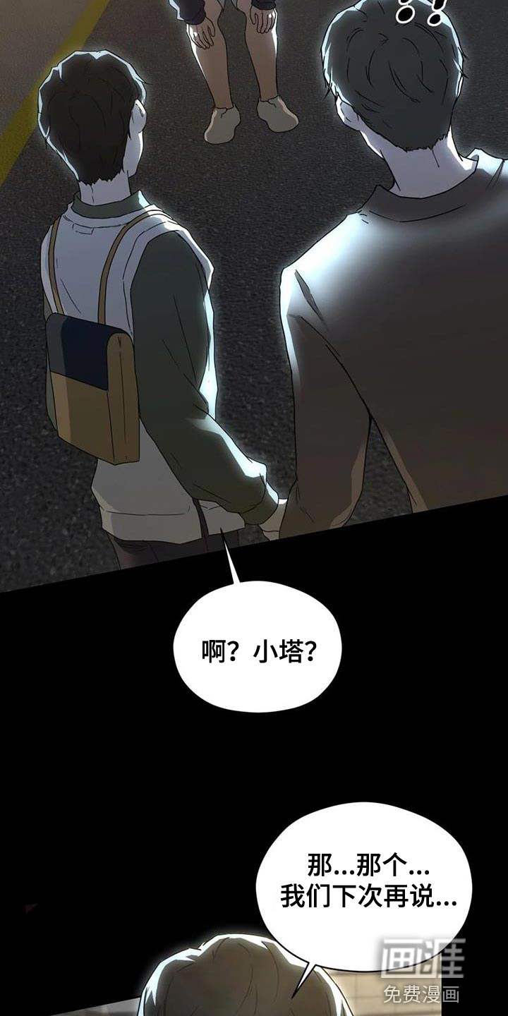 第35话35