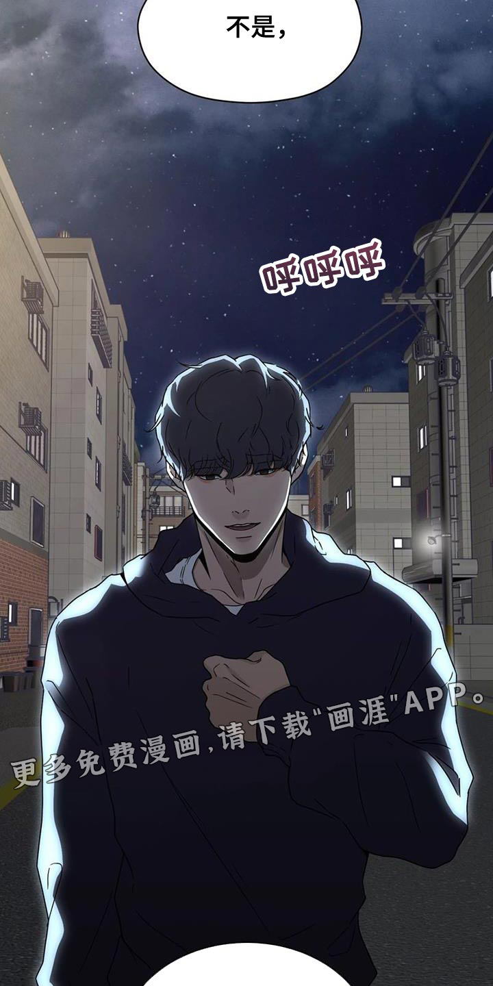 第35话38