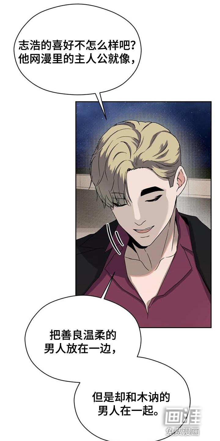 第35话4