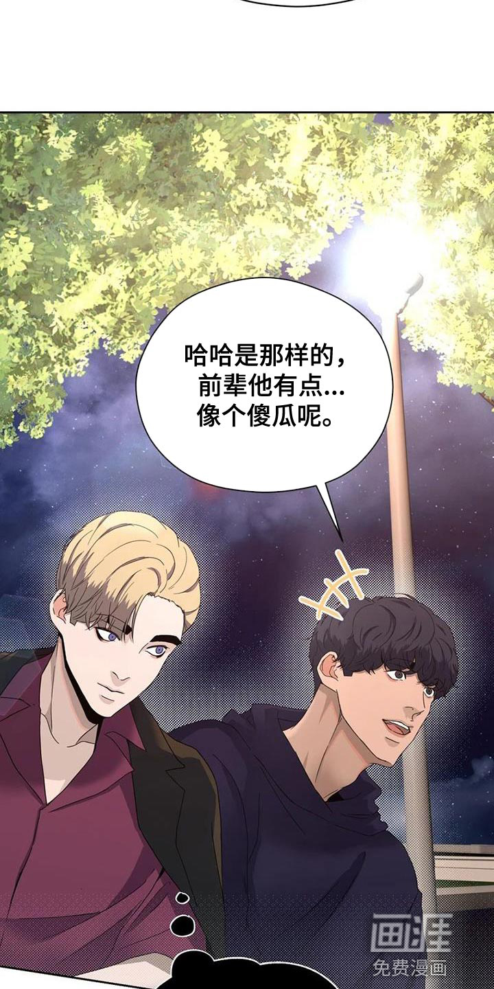 第35话5