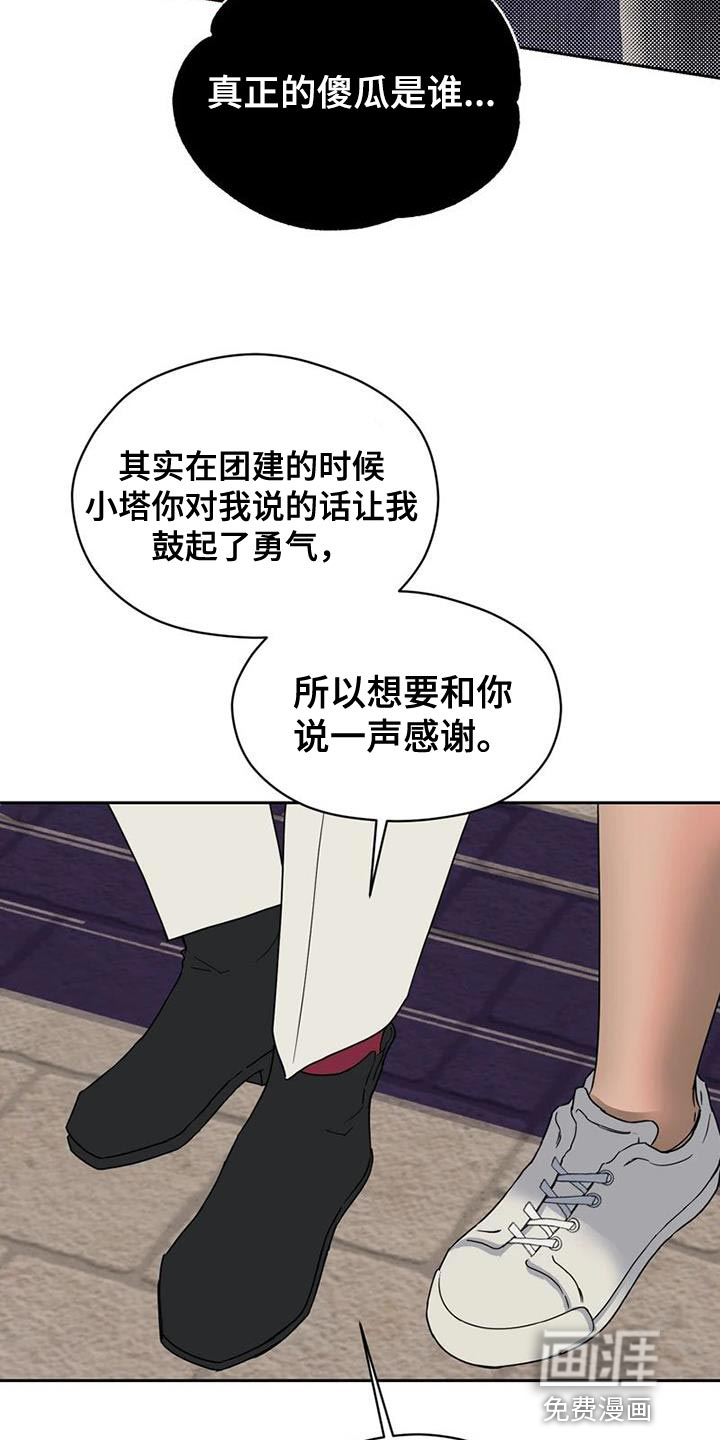 第35话6