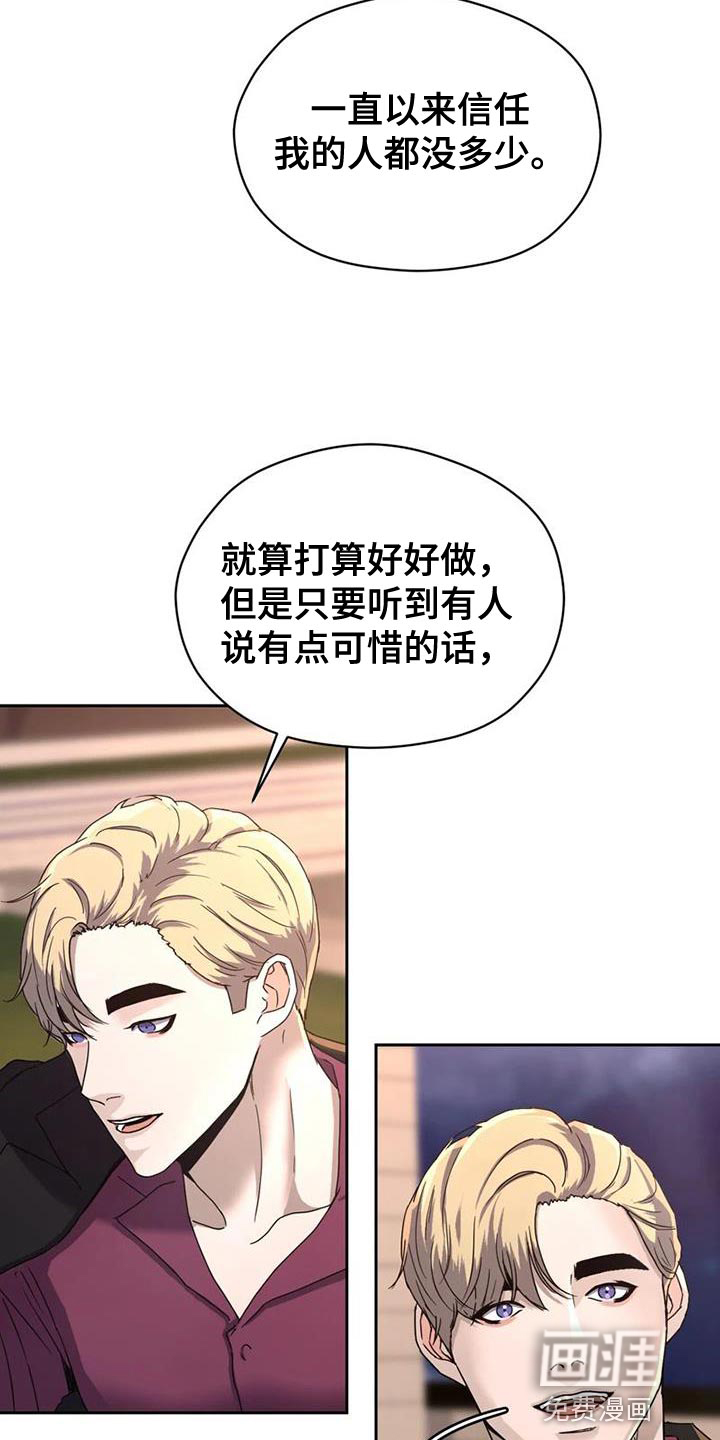 第35话7