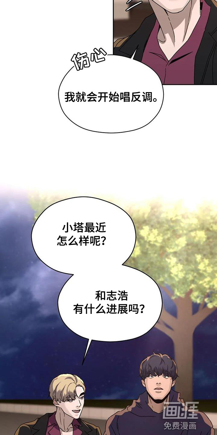 第35话8
