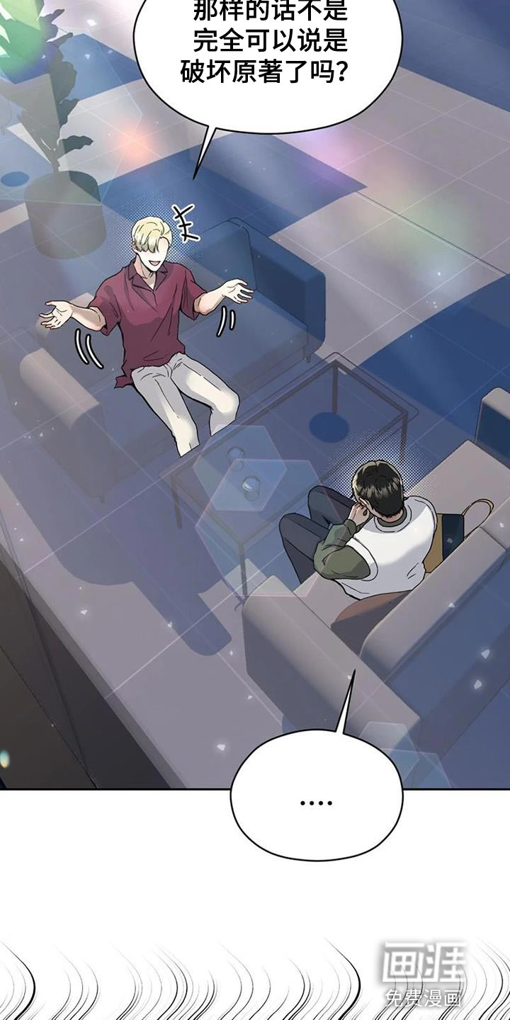 第34话11