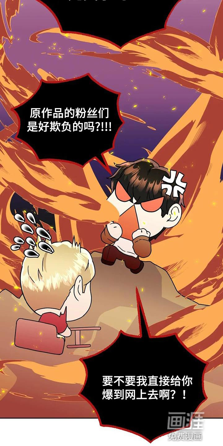 第34话13