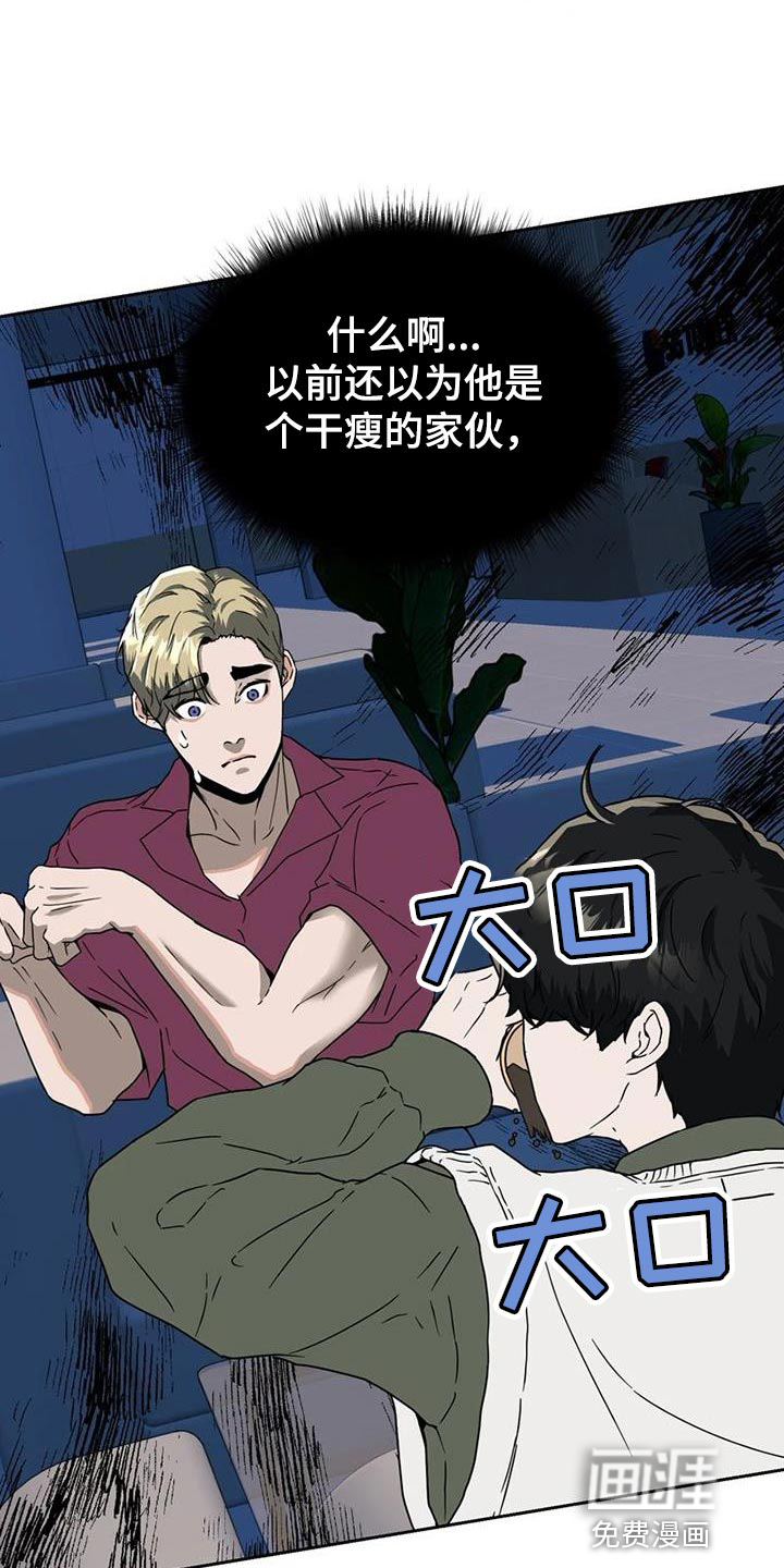 第34话14