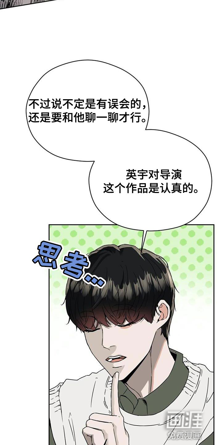 第34话15