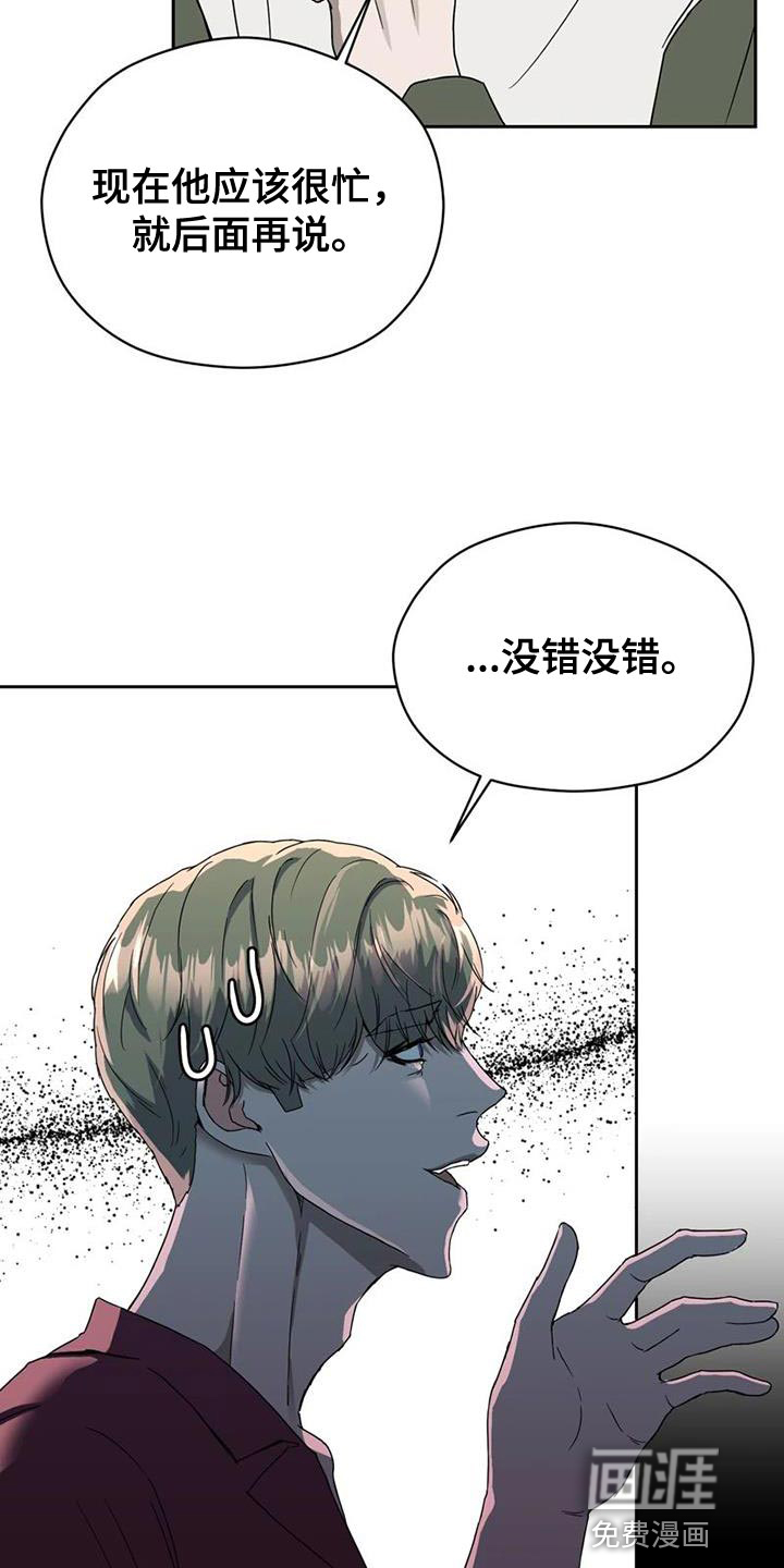 第34话16