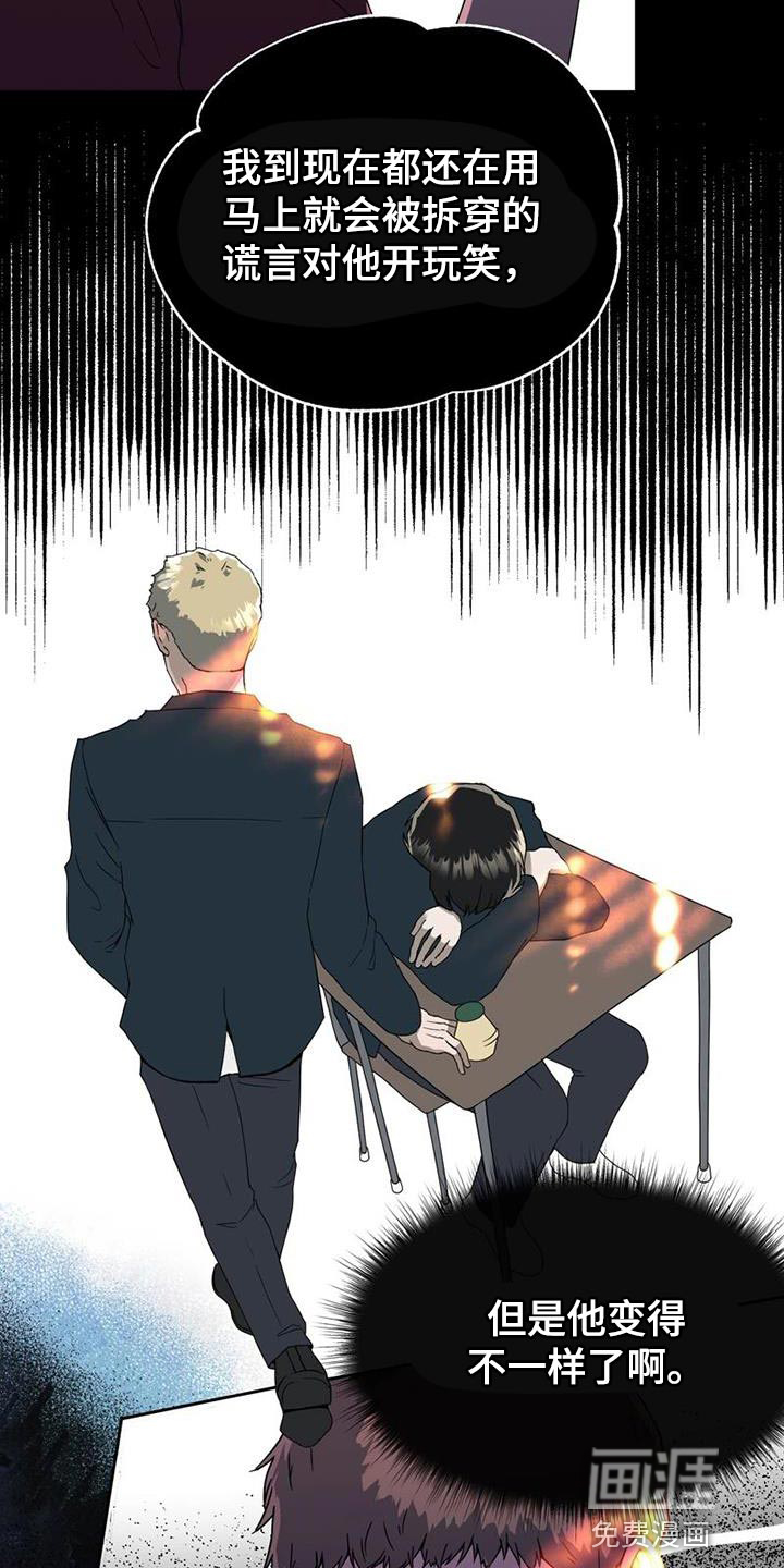 第34话17