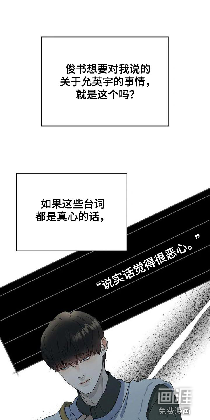 第34话2