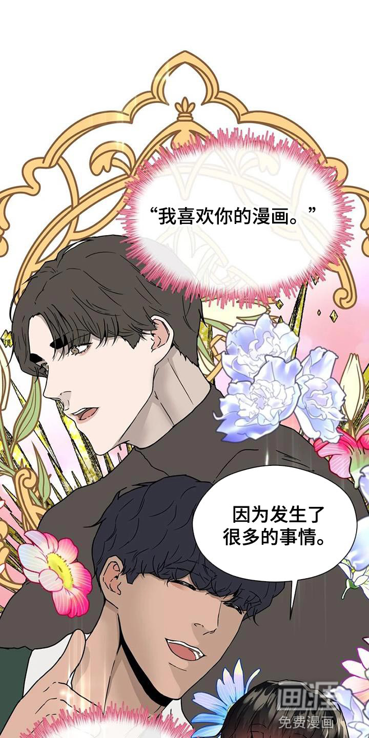 第34话20