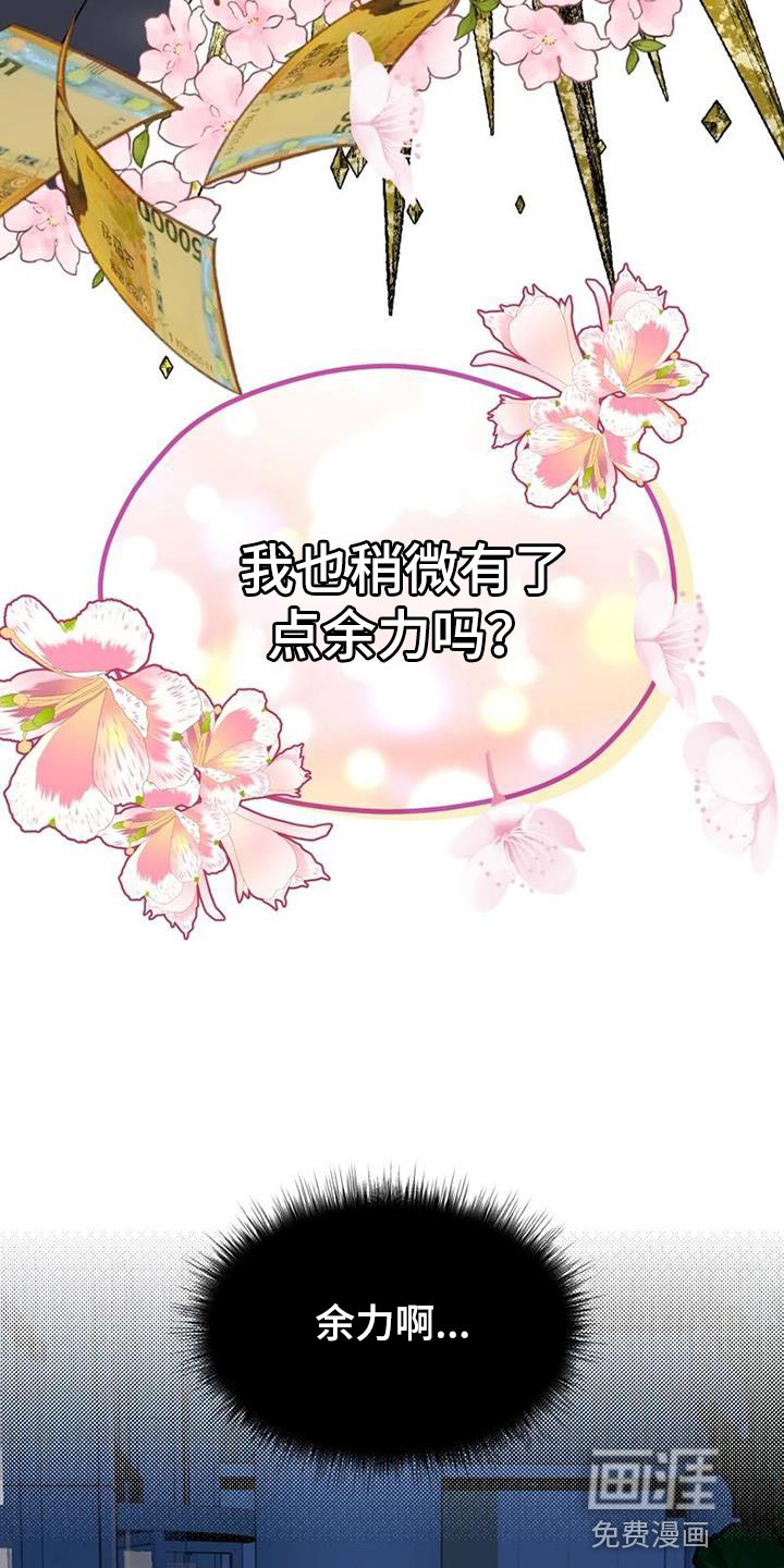 第34话22