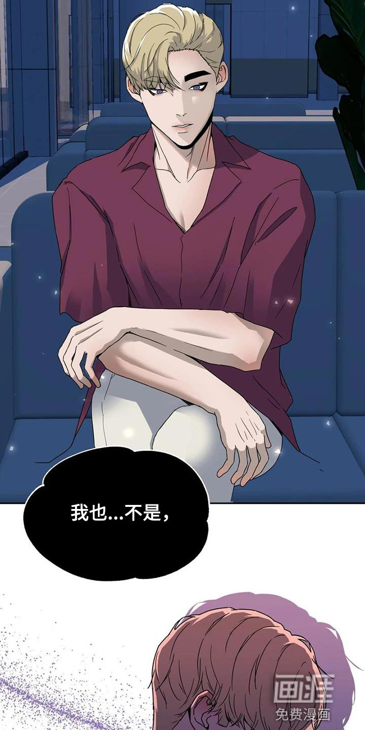 第34话23