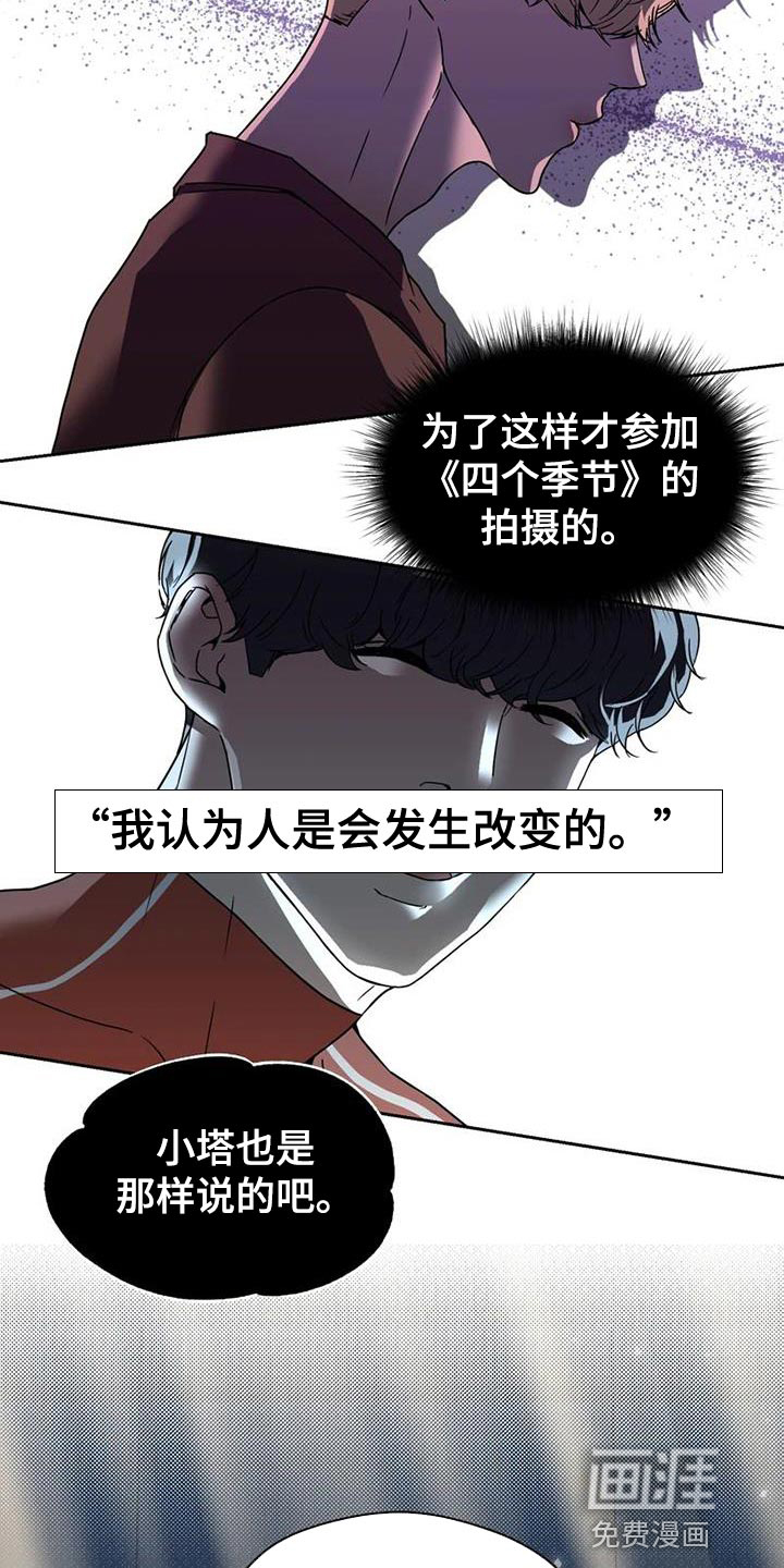 第34话24