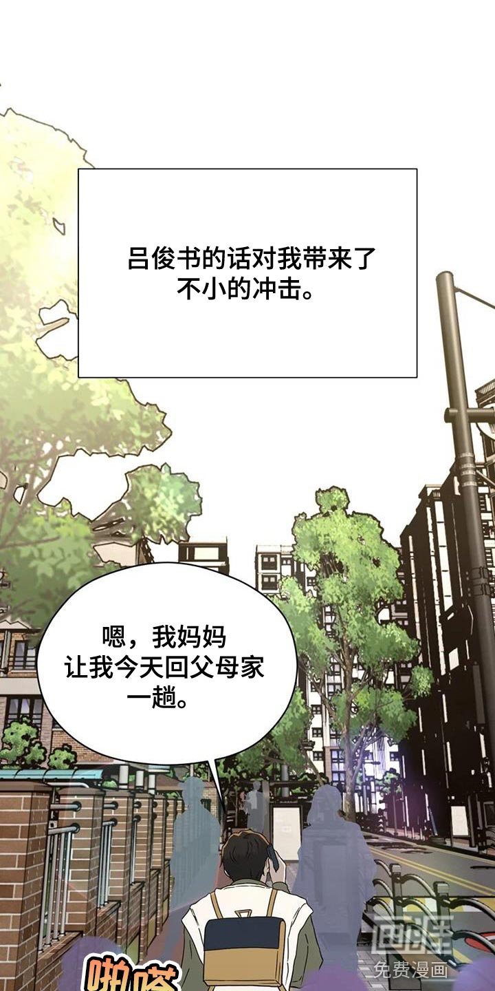 第34话26