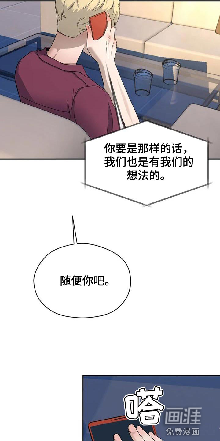 第34话28