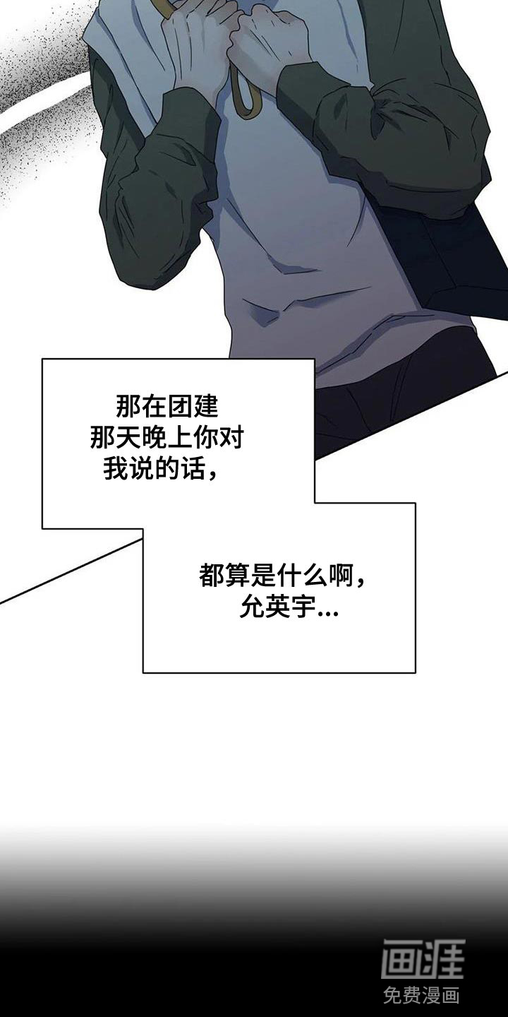 第34话3
