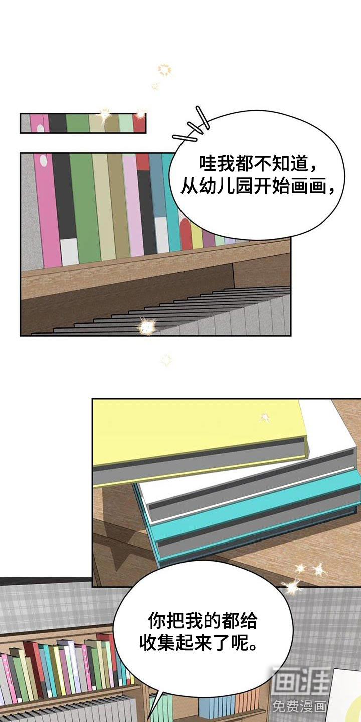 第34话31