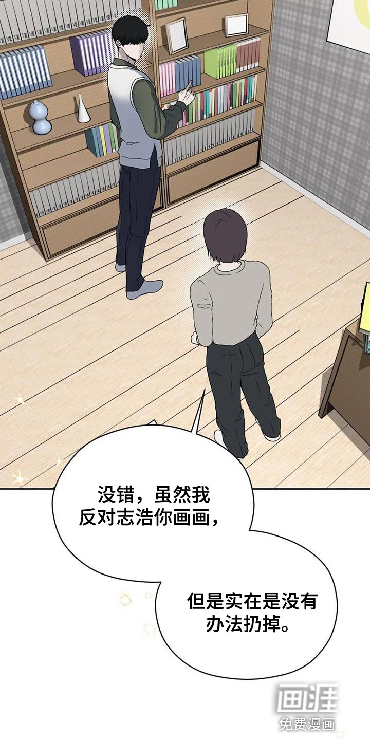 第34话32