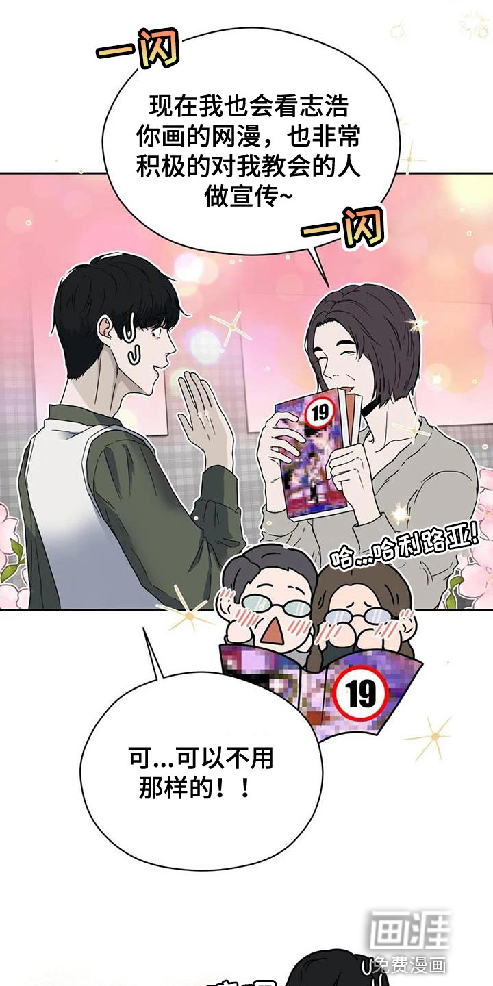 第34话33