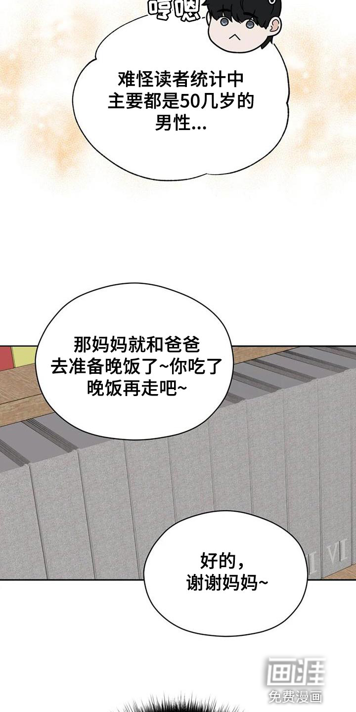 第34话34