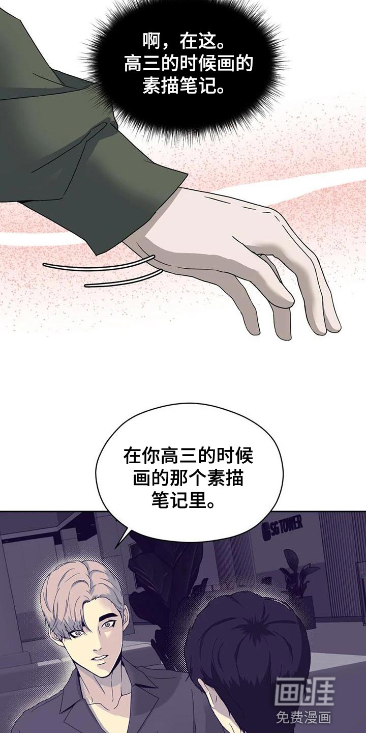 第34话35