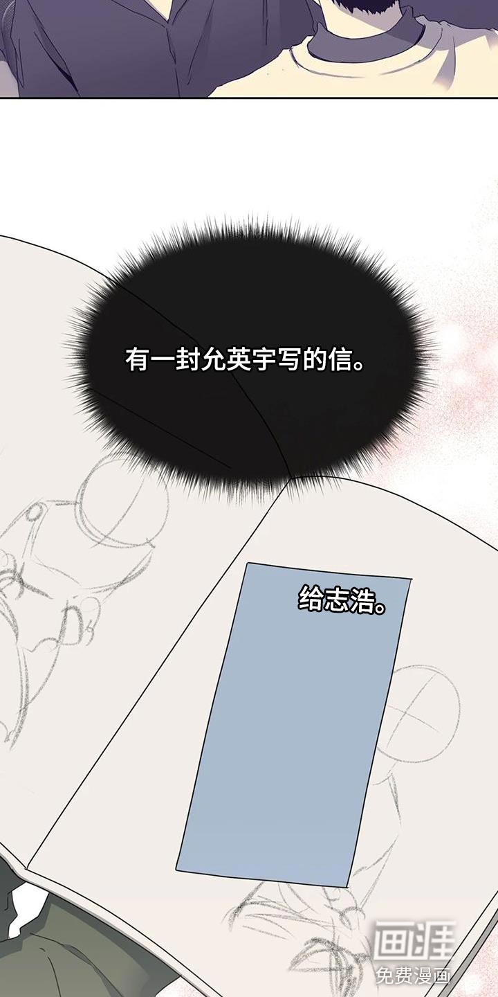 第34话36