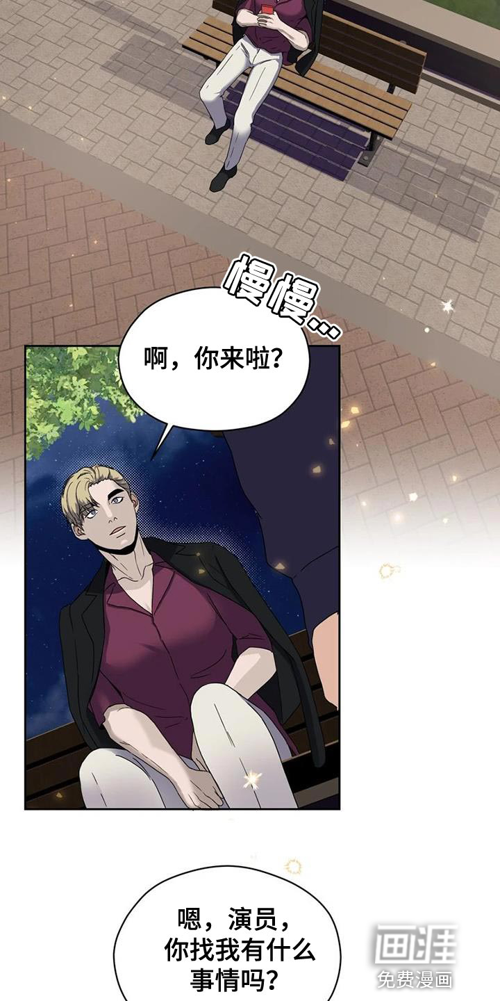 第34话38