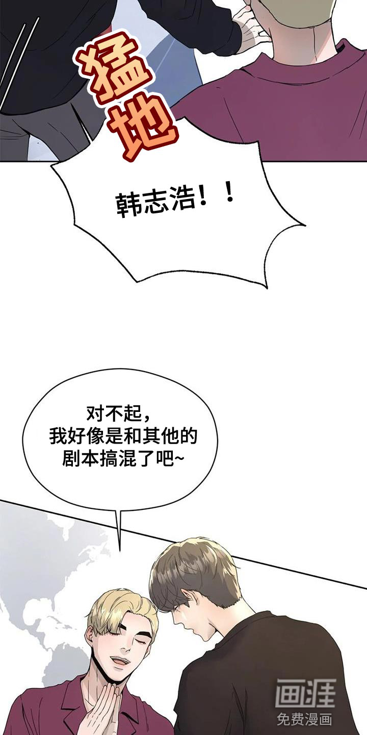 第34话5