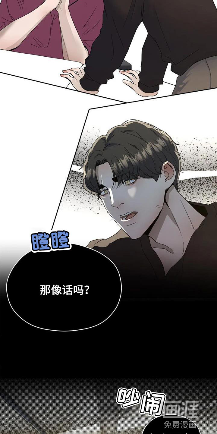 第34话6
