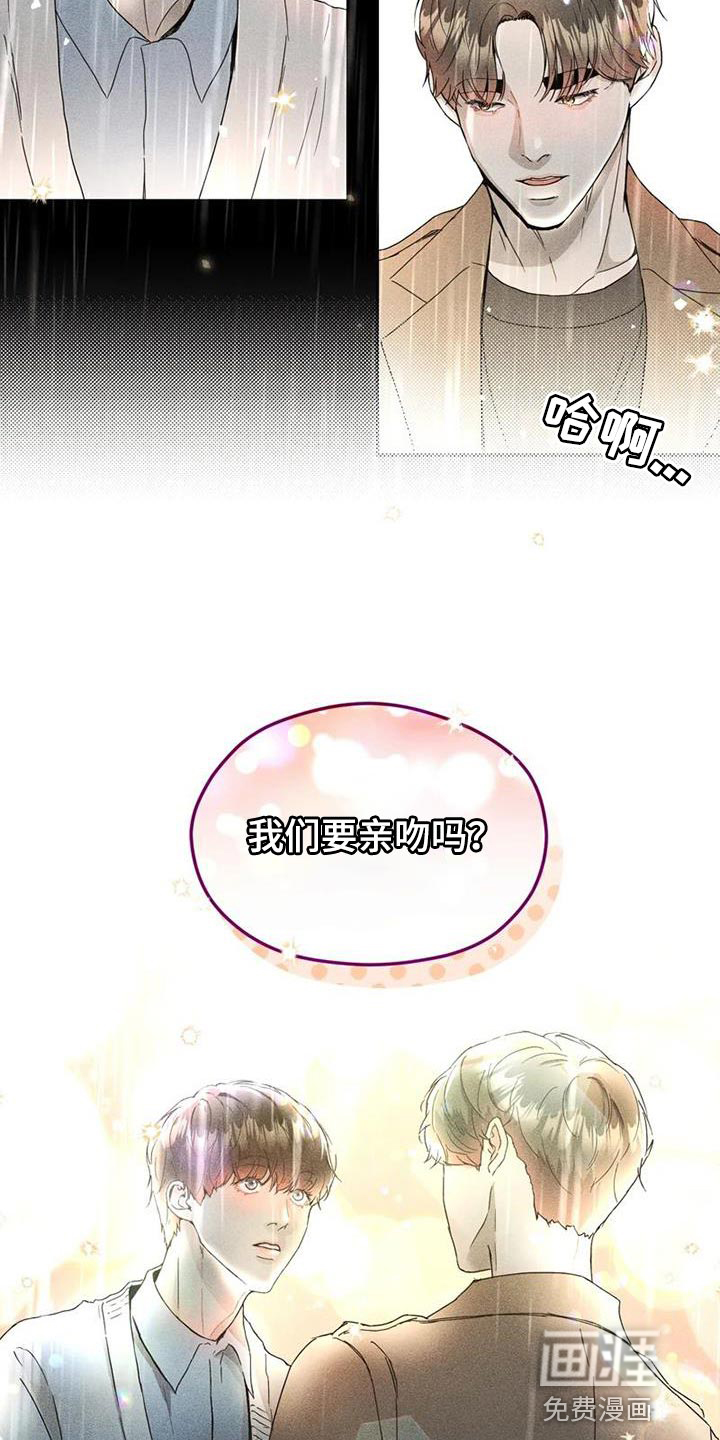 第33话1