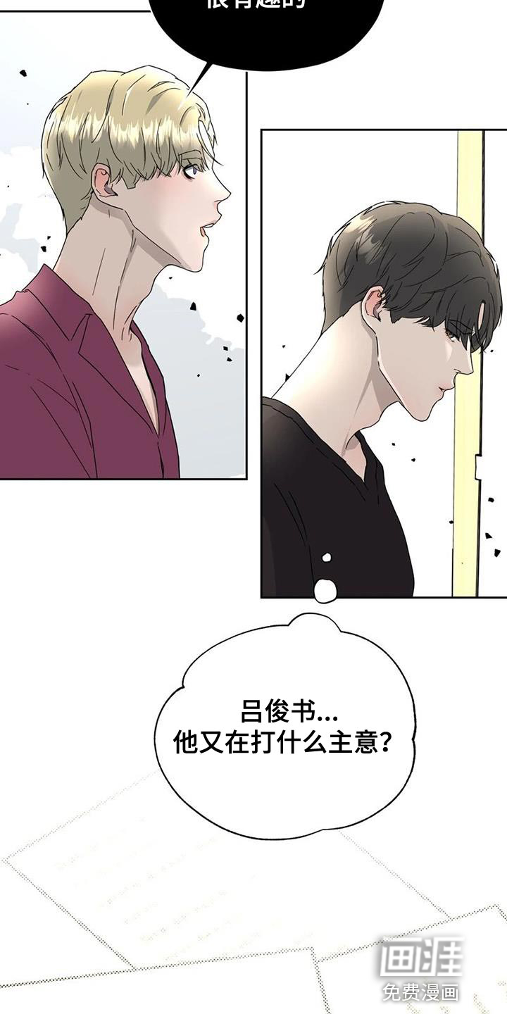 第33话10