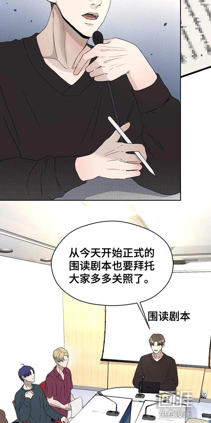 第33话12