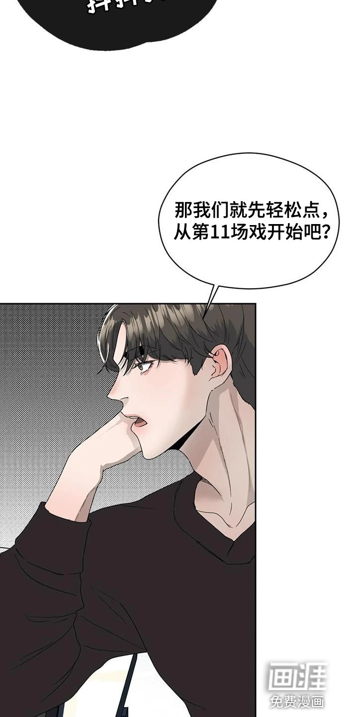 第33话14