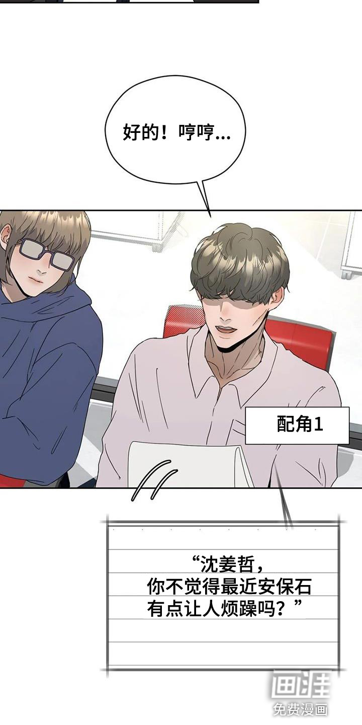 第33话15