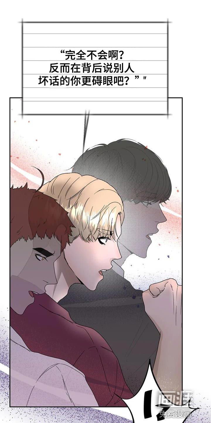 第33话16