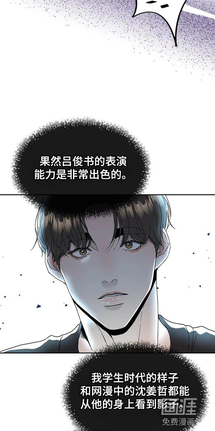 第33话17
