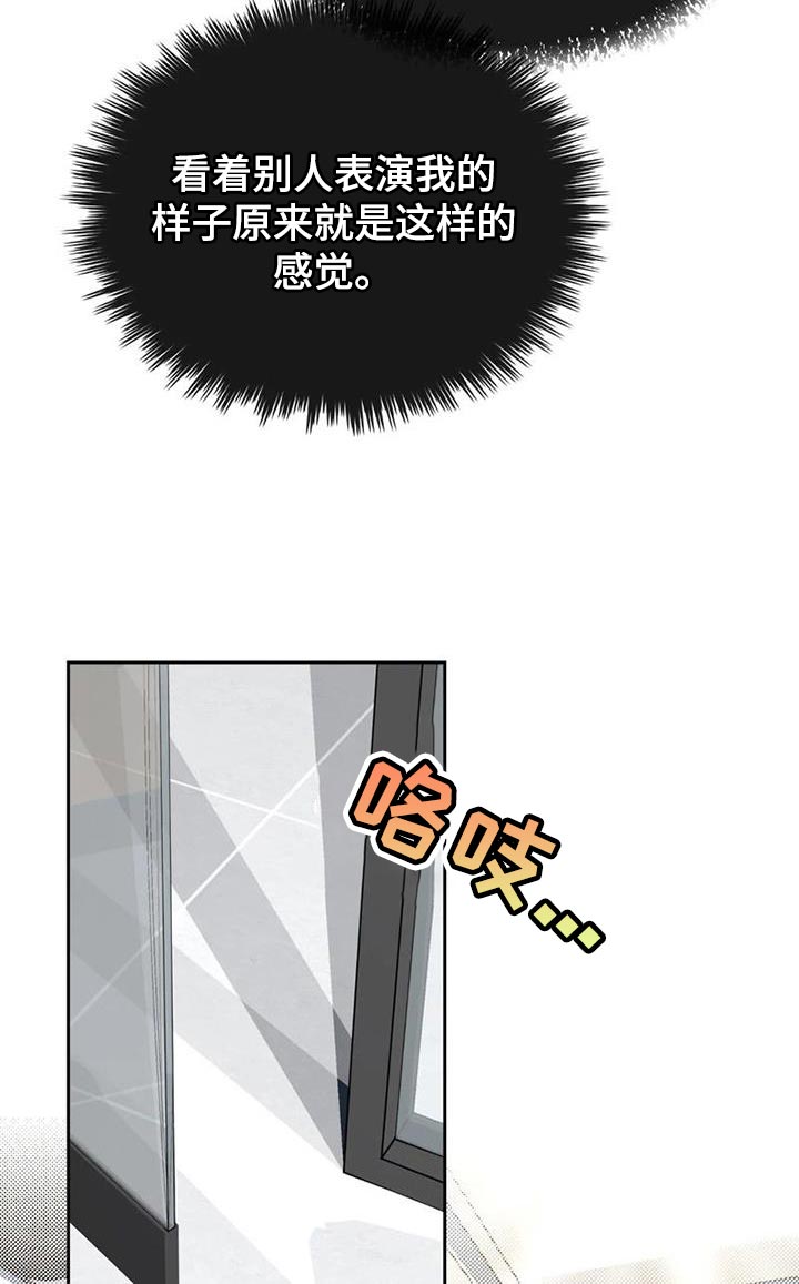 第33话18