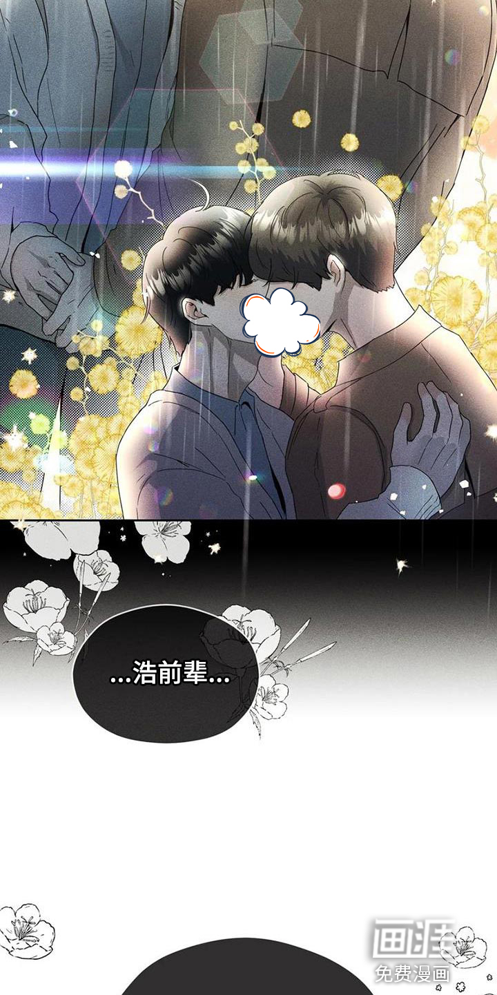 第33话2